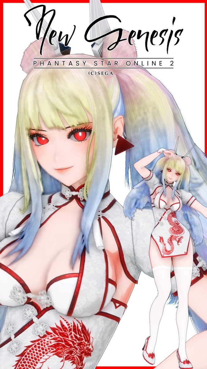 シバチーパオ
#PSO2NGS_SS 
#ma7ロゴ