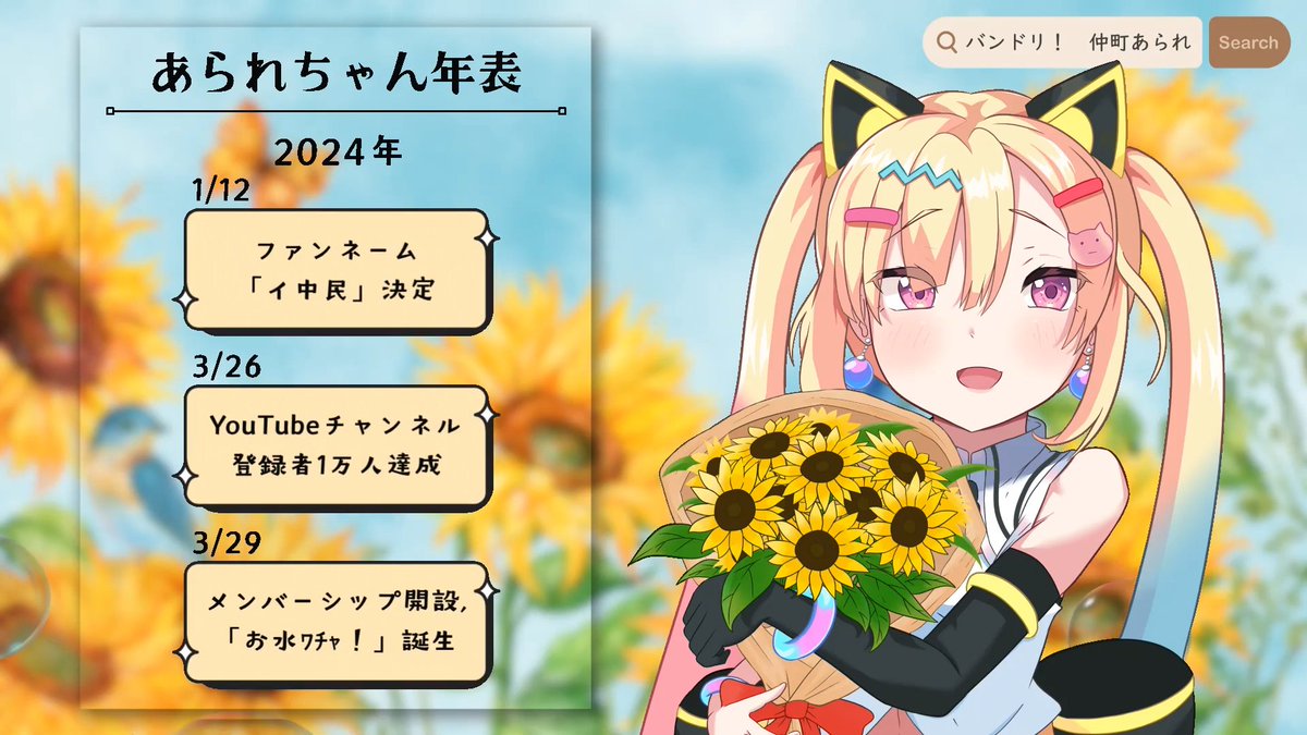 Chevon ゆらゆらしぇぼんくん 名古屋ver Chevon ゆらゆらしぇ