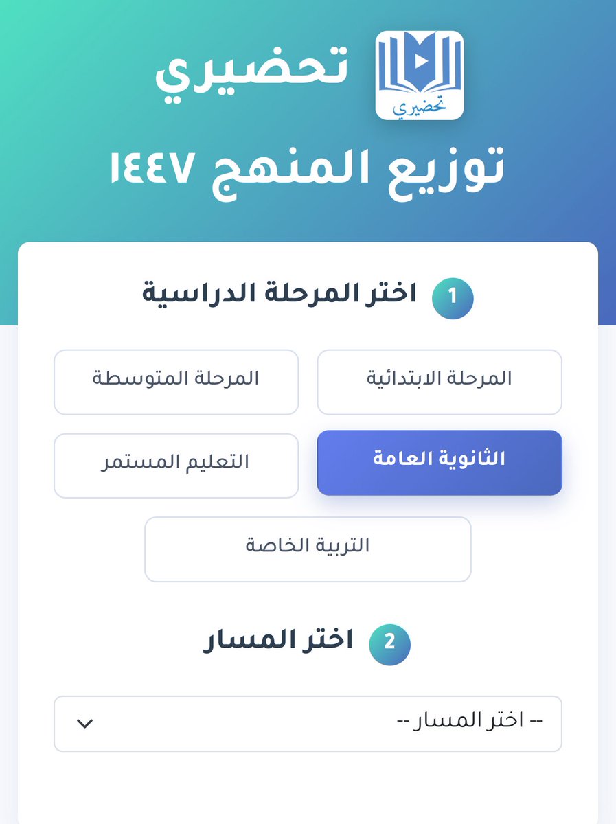 k_phys's tweet photo. لجميع الزملاء والزميلات
تجدون توزيع المناهج لجميع المواد محدثًا عبر الرابط:

https://t.co/9W6wsXPWCS

باسم المدرسة والمعلم والمدير https://t.co/63bEx0QZgs