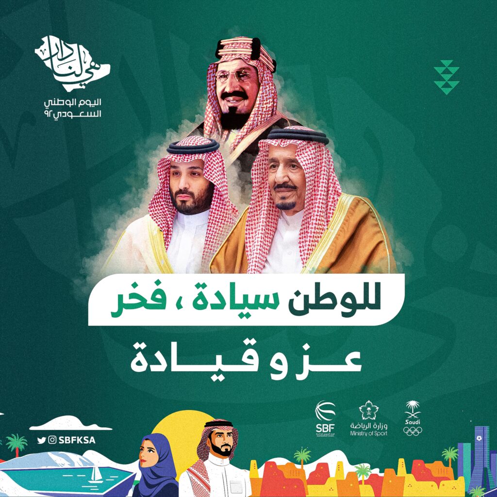 <a href="/aali6661/">علي العنزي #من_اجل_الوطن</a> #السعودية_العظمى
آل سعود عز وفخر وشموخ الخليج والعرب والمسلمين🌴
حفظهم الله وادام عزهم 
 وحفظ الله ولي العهد
#الأمير_محمد_بن_سلمان
وجعله ذخراً وعزاً للإسلام والمسلمين آآمين يارب 🤲🌴🇸🇦
#قروب_سيف_العوجا
#قروب_المسافر_فھد
#رحاب_الدعوه #الكلم_الطيب #حفيدات_الفاروق #المجموعه_الدعويه