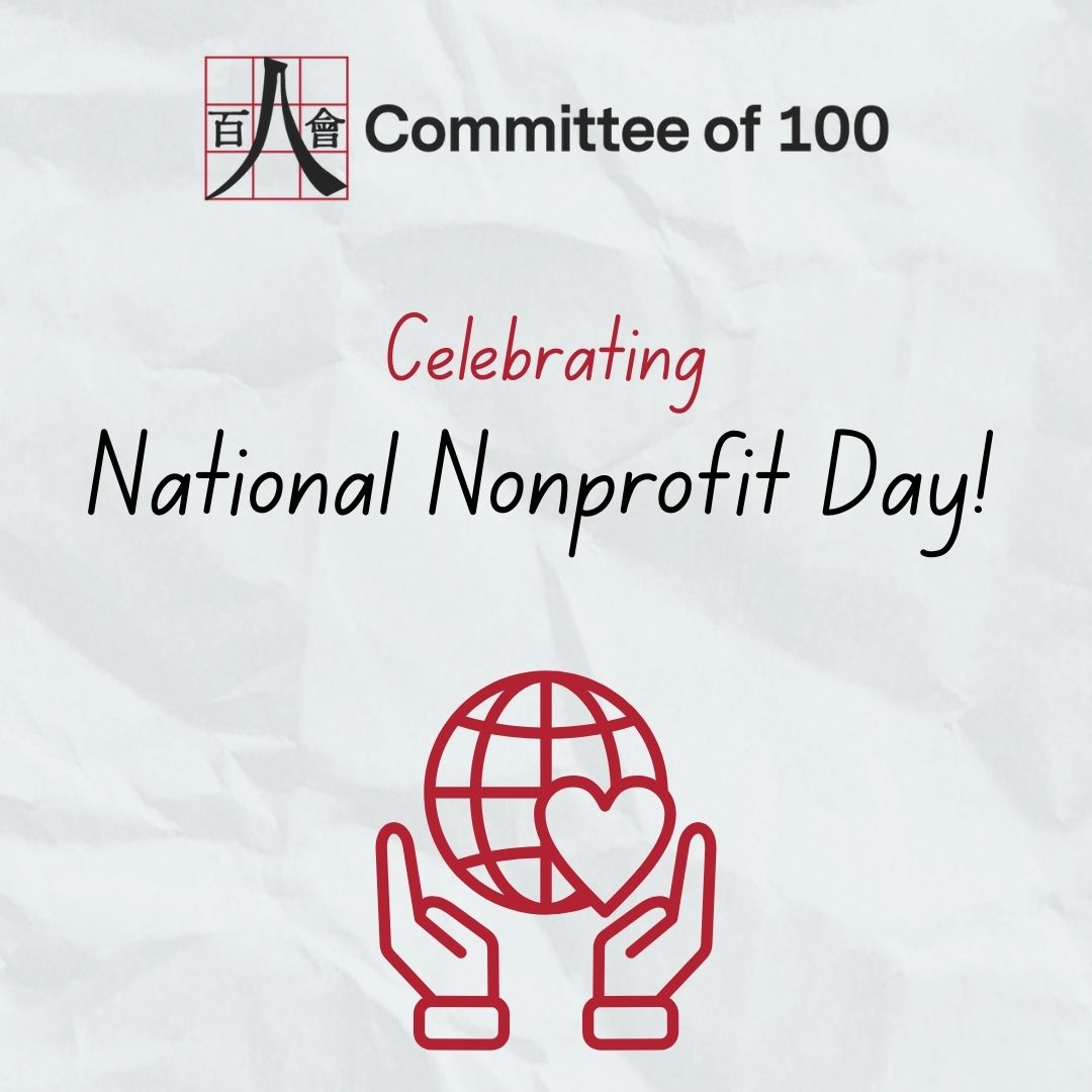 Committee100's tweet photo. Today is #NationalNonprofitDay 💙 Your support matters! Whether it's a donation, sharing our posts or research, or attending our events, every action helps our dual mission. #SupportNonprofits #MakeAnImpact #YourSupportMatters
👉 https://t.co/geZ9WOSdXJ https://t.co/80yIHXAAD6