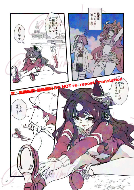 だんだんとお姉ちゃんがかっこいいを維持できなくなります

#うなぴょいまとめ 