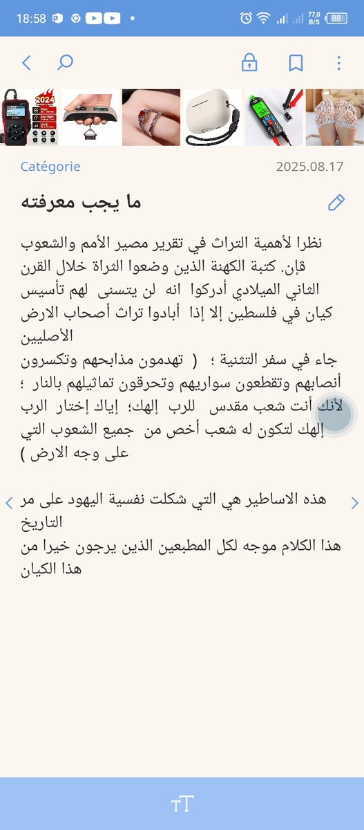 Mohamed Roain (@mohamed_ro29492) on Twitter photo 