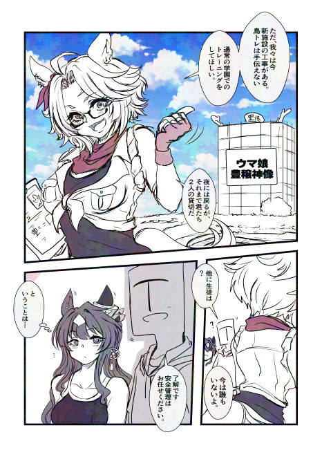 だんだんとお姉ちゃんがかっこいいを維持できなくなります

#うなぴょいまとめ 