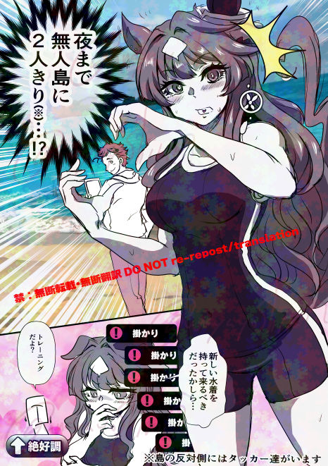 だんだんとお姉ちゃんがかっこいいを維持できなくなります

#うなぴょいまとめ 