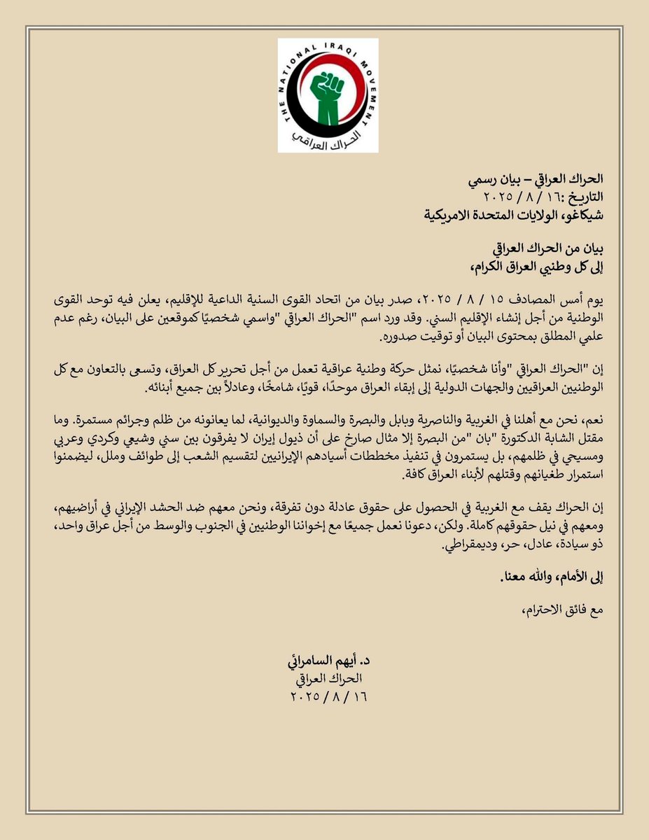 Alaa_Mansour's tweet photo. @aalsammarae https://t.co/VpxxBba4GB