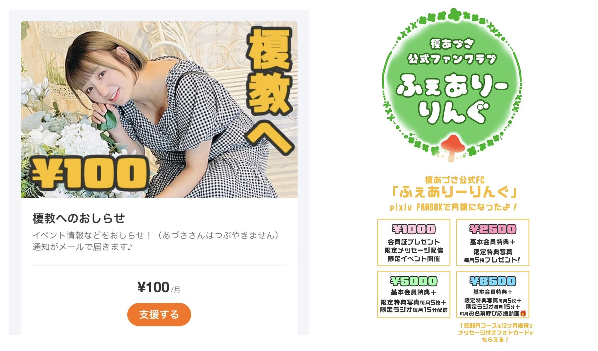 専用「あつこさん」 ビットワールド #スパイロック #eテレ #小野あつこ さん #あつこ