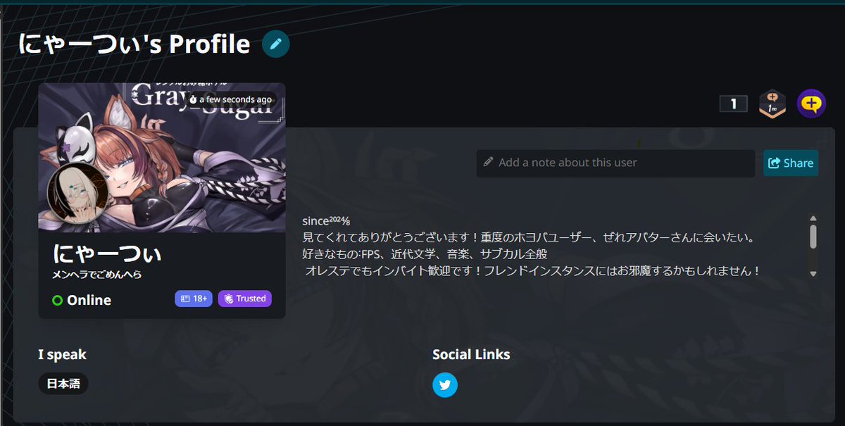 ににに tweet media
