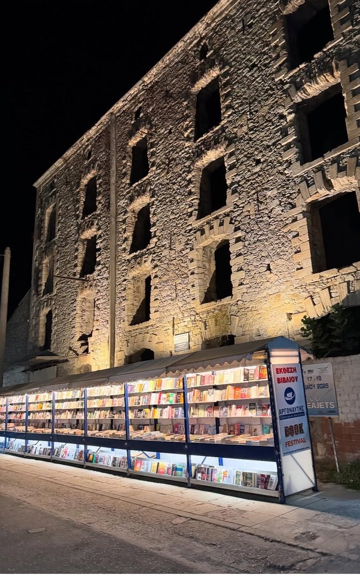 Πόσο όμορφες οι υπαίθριες εκθέσεις βιβλίων στις διακοπές