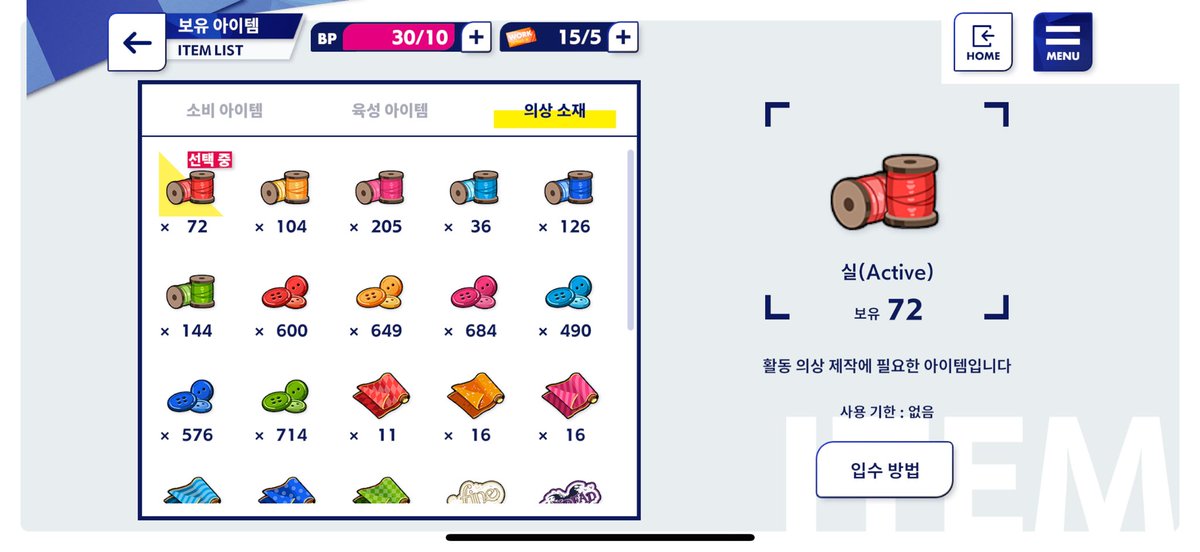 MTM0O's tweet photo. 앙스타 한스타 유성대/미도리 오시 계정 판매합니다 치아키, 카나타, 미도리 A랭 풀돌 11장 미도리 돌하우스 오리엔트는 한 장 씩 뽑으면 풀돌입니다 

ㅈㄱ - 60 ㅈㅅ - 50 (다만 쿨거)

문의 언제나 받으니 주세요~ 

https://t.co/qLcHFbg1KR https://t.co/LSDkAGEAxH