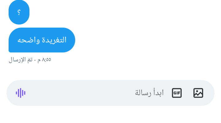 NassrawyHamdan's tweet photo. @Mobily1100 متواصل معكم عالخاص منذ الساعه ٨:٥٥ 
لايوجد رد 
احترموا عقولنا https://t.co/yHNPSbPKar