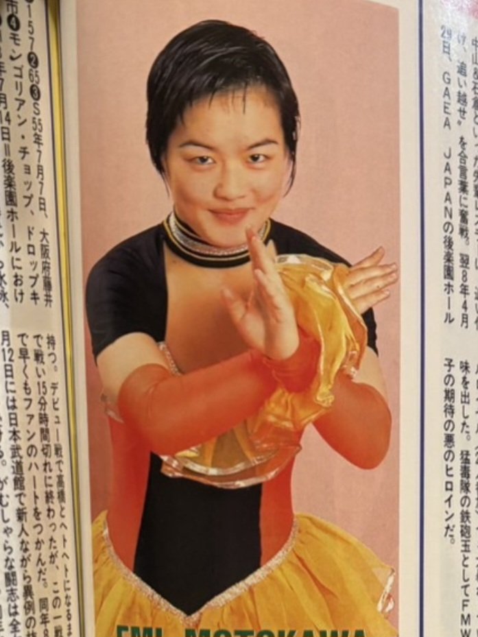 Emi Sakura🍫 tweet media