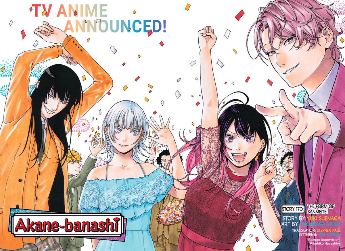 "Akane Banashi" Color Page to celebrate the TV Anime Announcement on Manga Plus!

TV Anime by Studio Zexcs will air in 2026!

Coming-of-Age Artist Drama by Takamasa Moue &amp; Yuuki Suenaga about a teenage girl aspiring to become a skilled Rakugo performer - the art of telling