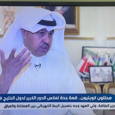 #الكويت 🇰🇼 سحب الجنسية الكويتية من الدكتور والعقيد ركن متقاعد فهد الشليمي الظفيري وهو محلل سياسي ورئيس المنتدى الخليجي للأمن والسلام وله حضور في القنوات للتحليل الإعلامي 
احتمال يحصل على الجنسية الاماراتية