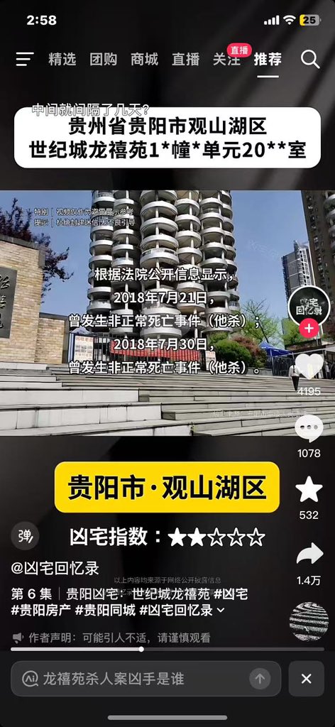 Max533496015398's tweet photo. @laohubuchiren https://t.co/aAqJgcg8gK