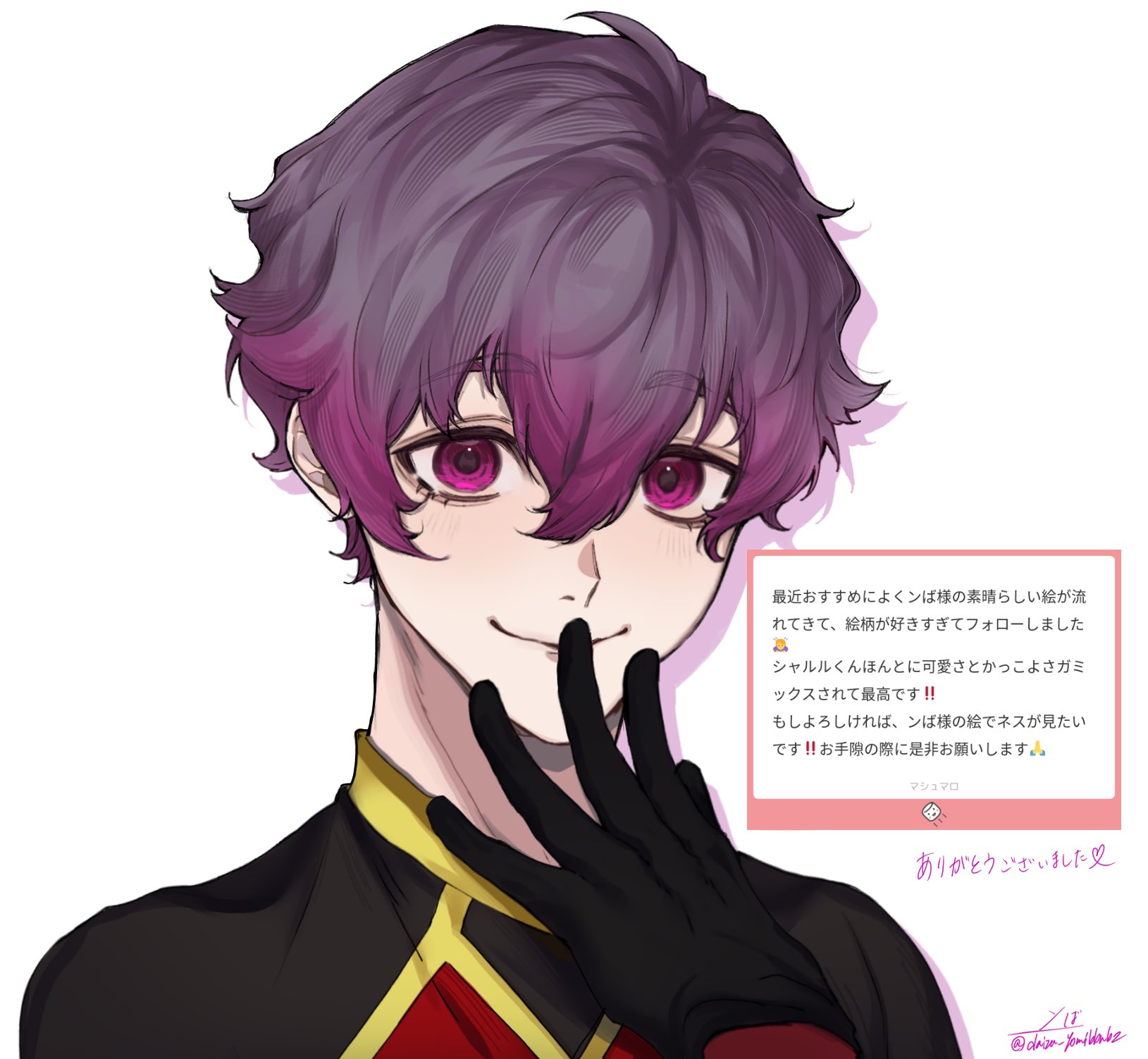 wk様♡ありがとうございます♡ まつり🐦‍🔥 on X: 