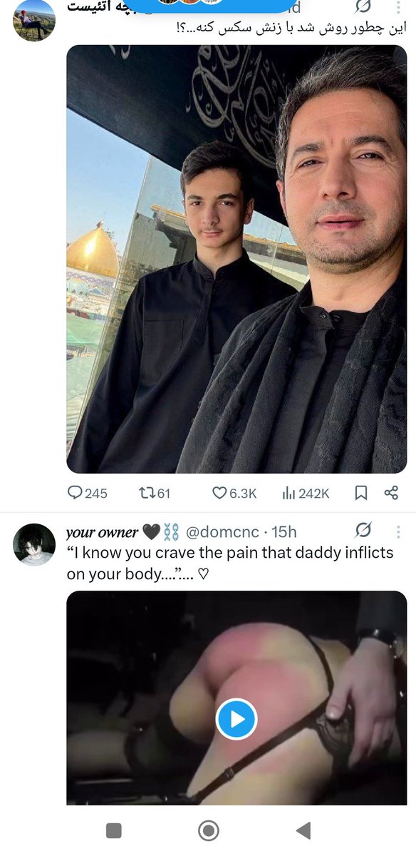 من می‌زنم تو آمین بگو