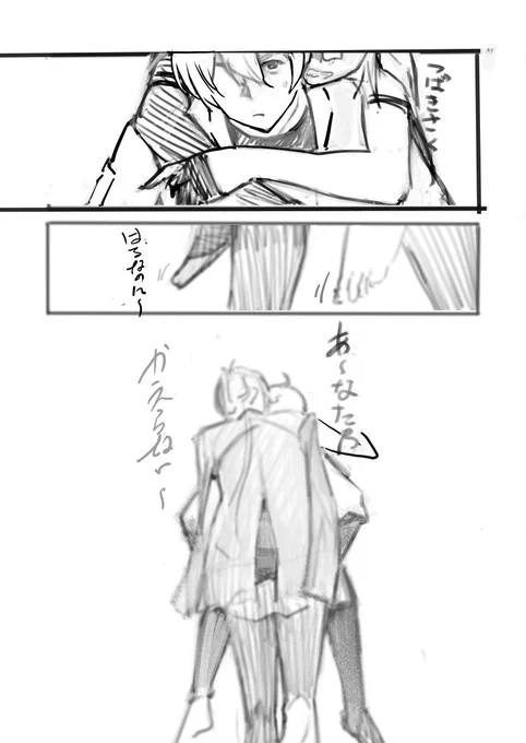 没原稿の亡骸たち 