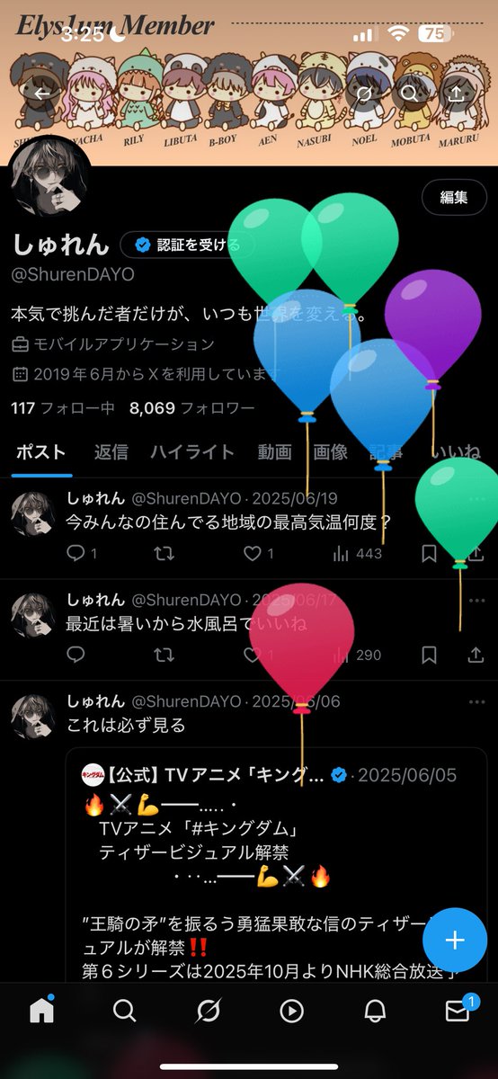 しゅれん tweet media