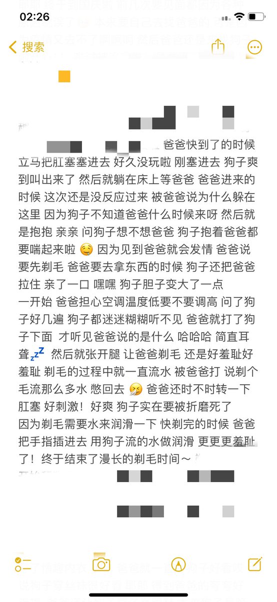 oncell4290's tweet photo. 又翻到以前写的小狗日记，啊啊啊以前写的东西怎么这么嗲啊啊 ，受不了自己了 https://t.co/Pp6Yfh7peL