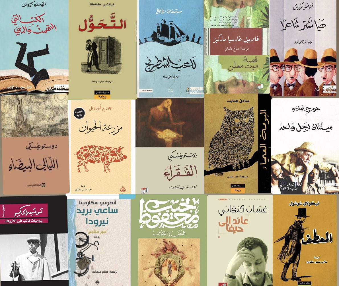 روايات قصيرة لكنها عميقة وممتعة 📚