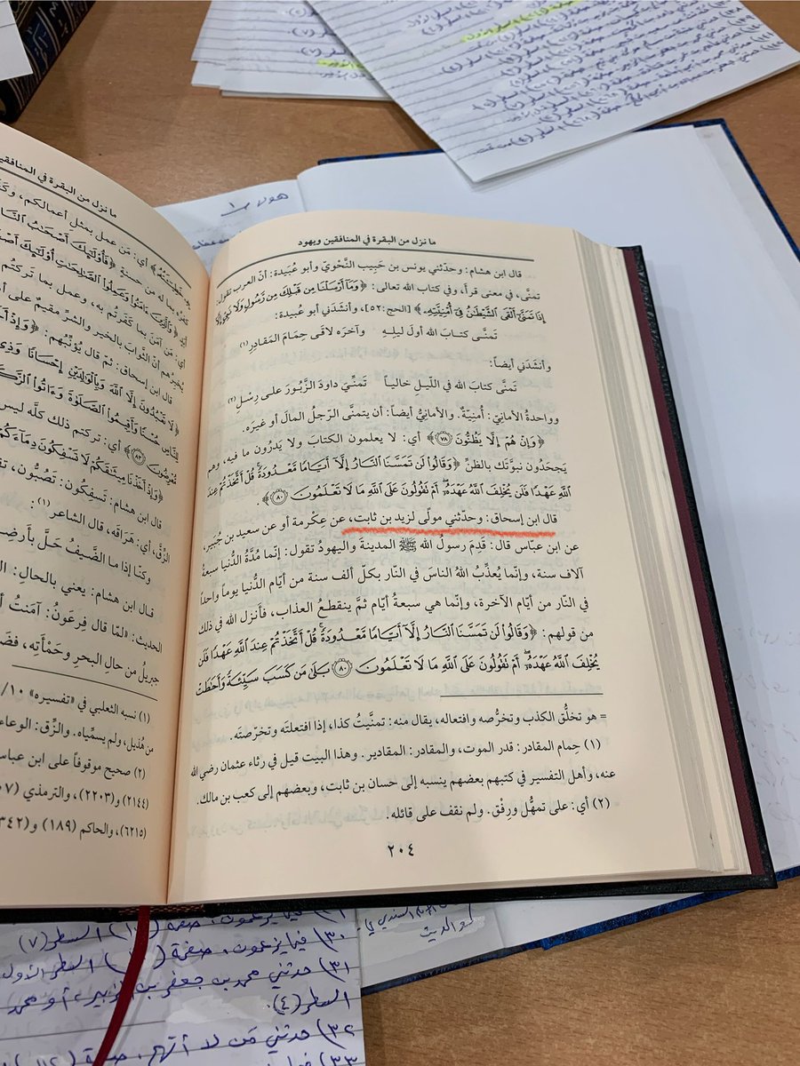 Mr3azmi's tweet photo. اختلفت الصيغ التي حَدَّثَ بها الإمام محمد بن إسحاق - كما في #سيرة_ابن_هشام - ويتضخ من خلال ذلك : أنَّ ابن إسحاق لم يشترط الصحة في كل ما يُورده ، لأن من بين الذين روى عنهم : مجاهيل .

• كقوله : حدثني شيخ من بَني حَنيفة .

• وقوله : حدثني مَن لا أتهم .

• وقوله : حدثني بعض أهل العلم .

• وقوله : حدثني مولى لآل زيد بن ثابت .

• وقوله : حُدِّثتُ عن رجال من بَني سَلِمَة .

• وقوله : حدثني مَن يَسوق الأحاديث عن الأعاجم .

• وقوله : بلغني ، وفيما بلغني ، وذُكر لي ، وفيما يذكرون … إلخ .

#تهذيب_سيرة_ابن_هشام