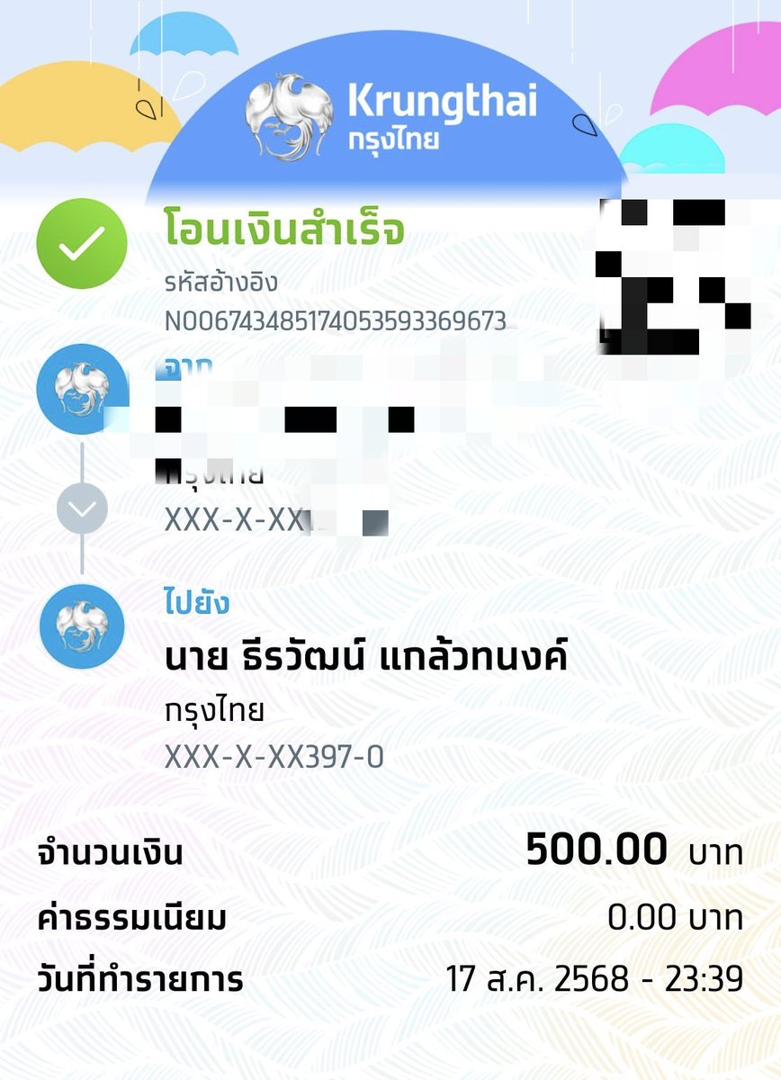 Oppai1369037's tweet photo. มีแต่พวกเลวทรามต่ำช้าที่หลอกหากินกับความเงี่ยนของคนอื่นทั้งนั้นเลย

ชาวนัดเย็ดยะลาระวังด้วยนะครับ มิจฉาชีพ

9570703970 กรุงไทย
ธีรวัฒน์ แกล้วทนงค์

#ยะลา #ยะลานัดเย็ด #ยะลารับงาน #ยะลาfwb https://t.co/WBAQLLQcS4