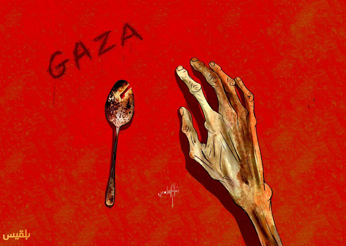 #Gaza