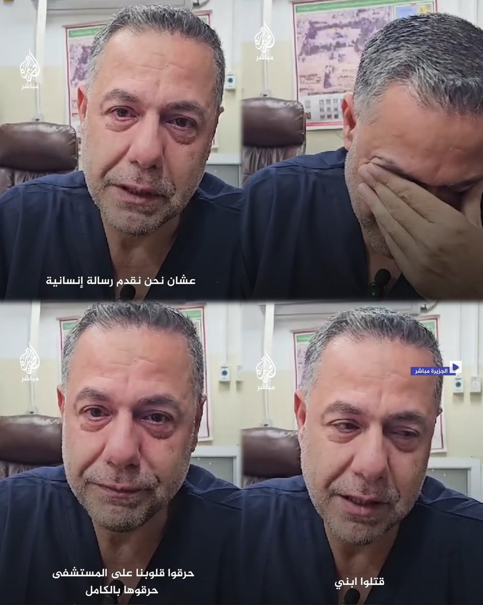 الدكتور حسام بسأل إذا في حدا ضايل متذكره.