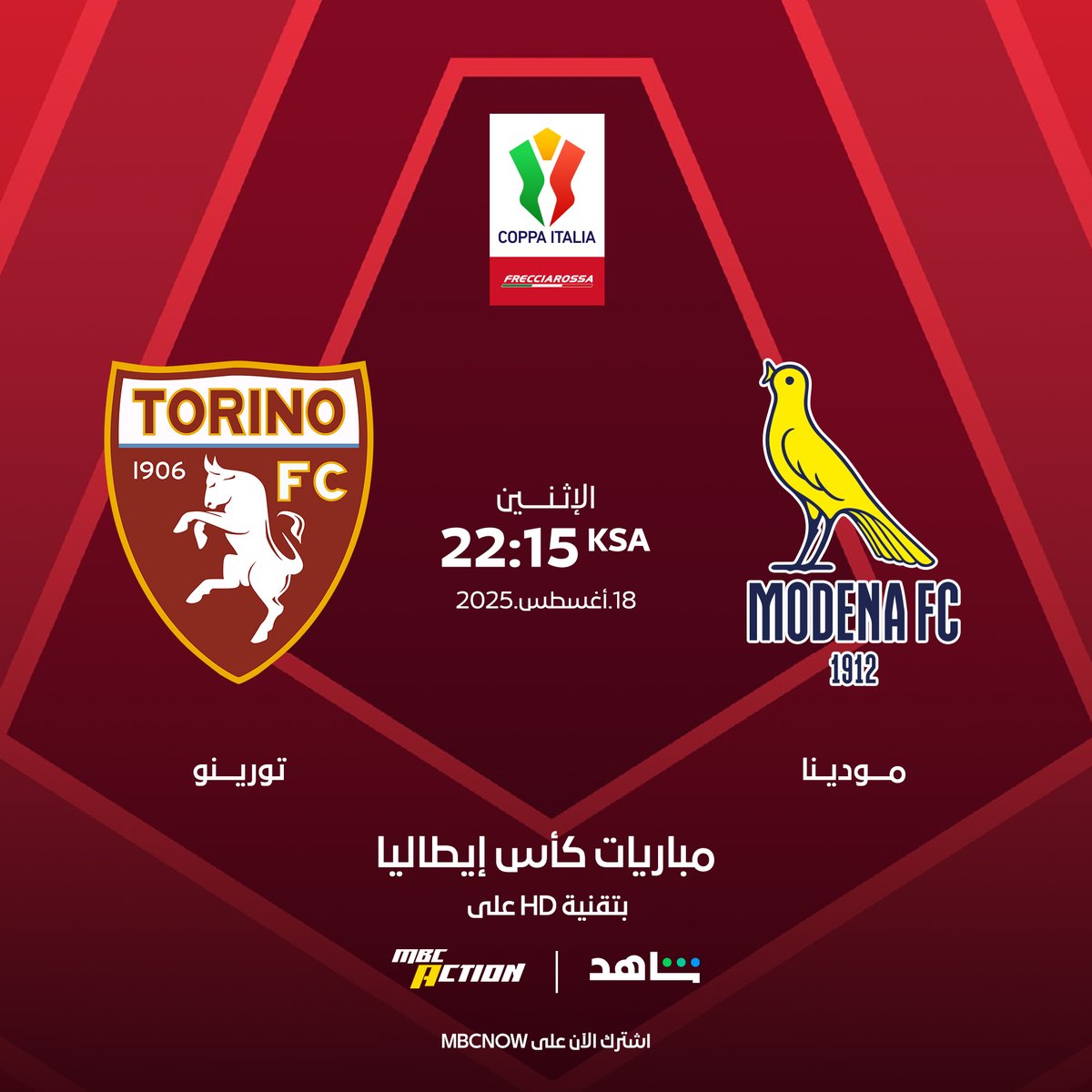مباراة تورينو ومودينا.. اليوم الساعة 22:15 بتوقيت السعودية.

أشترك في باقة Advantage شاهد و استمتع بالمباريات المنتظرة بتقنية HD عالية الجودة على #MBCNOW و #MBCACTION و #Shahid