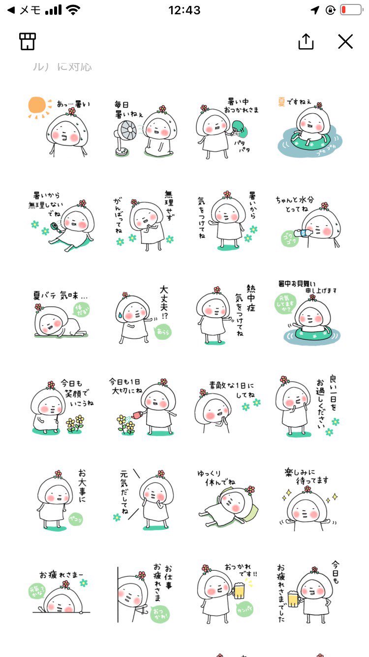 アスマイル☺︎プロフ確認お願いします スマイルー (@smile0ww) / X