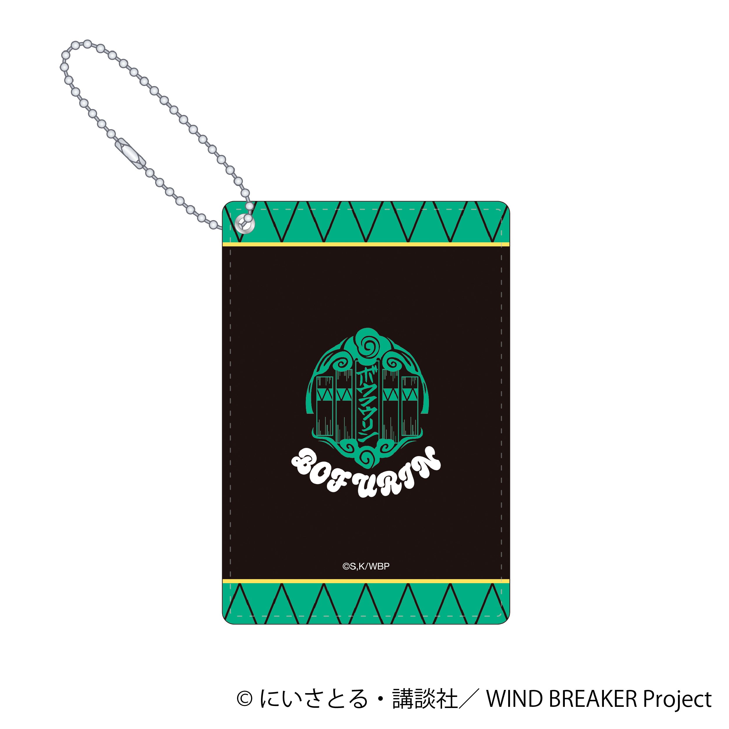 WIND BREAKER まとめ売り WIND BREAKER（ウィンブレ）』 グッズ情報 on X: 