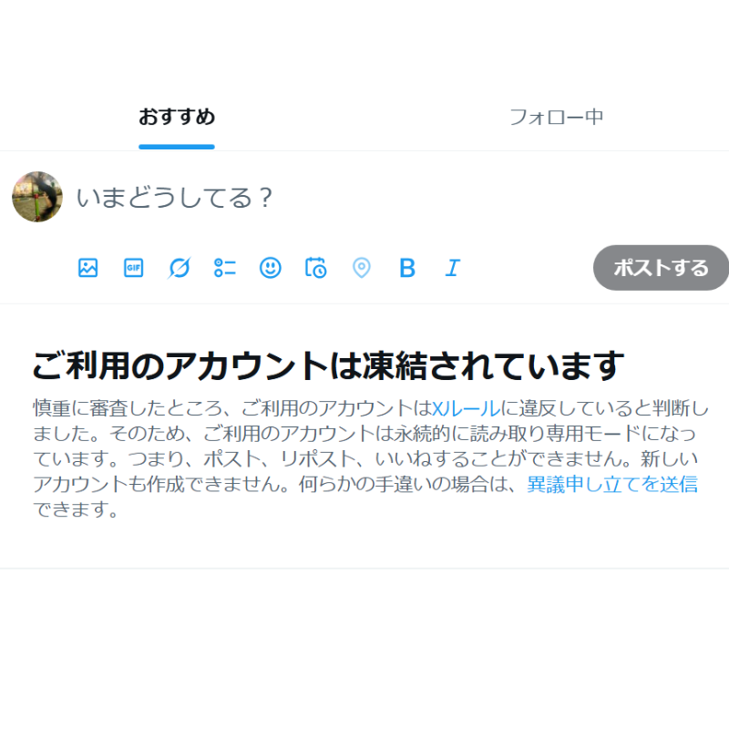 風エス店員💎マツモト (@yokohamadeluxe) on Twitter photo 風エス店員💎マツモト2nd
(<a href="/yokohamadeluxe2/">風エス店員💎マツモト2nd</a>)
が凍結🧊してしまいました。
が、よく考えたらこれはサブ垢で
こっちが本垢なので大したこたないです。
こっちをフォローしてない方いましたら
是非フォローお願いします。
暇だったら拡散してくださると助かります。 風エス店員💎マツモト2nd
(<a href="/yokohamadeluxe2/">風エス店員💎マツモト2nd</a>)
が凍結🧊してしまいました。
が、よく考えたらこれはサブ垢で
こっちが本垢なので大したこたないです。
こっちをフォローしてない方いましたら
是非フォローお願いします。
暇だったら拡散してくださると助かります。