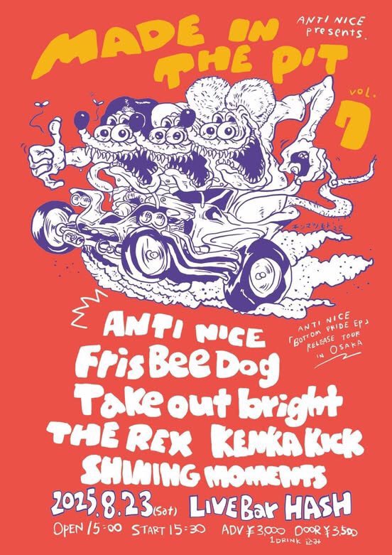 2025/8/23(土)
@大阪 庄内LIVE BAR HASH

ANTI NICE pre
MADE IN THE PIT vol .7
『BOTTOM PRIDE ep RELEASE TOUR』

ANTI NICE
FrisBeeDog
Take out bright
THE REX
KENKA KICK 
SHINING  MOMENTS

⬇️TICKET
kenkakickosaka@gmail.com