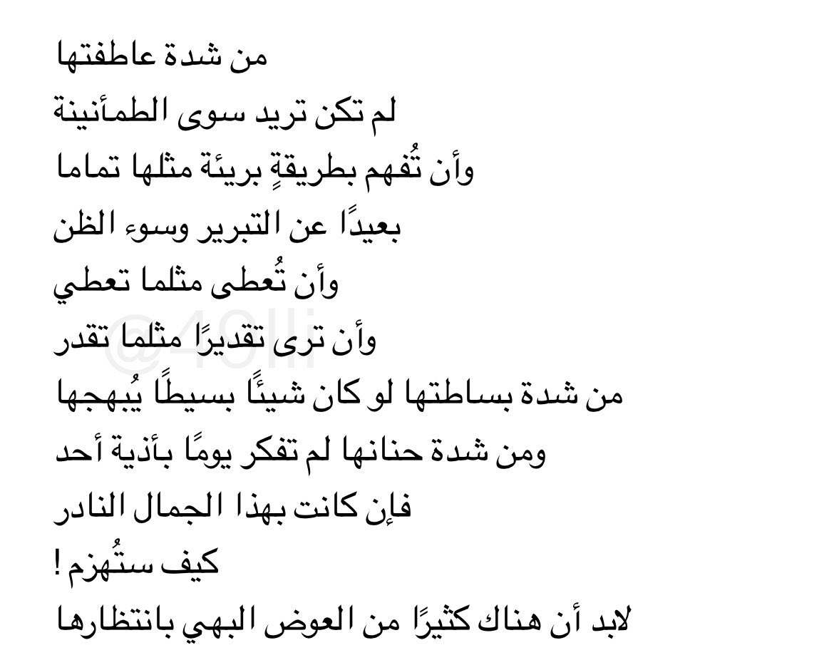 مُجرد رسائل (@iu_7ii) on Twitter photo 