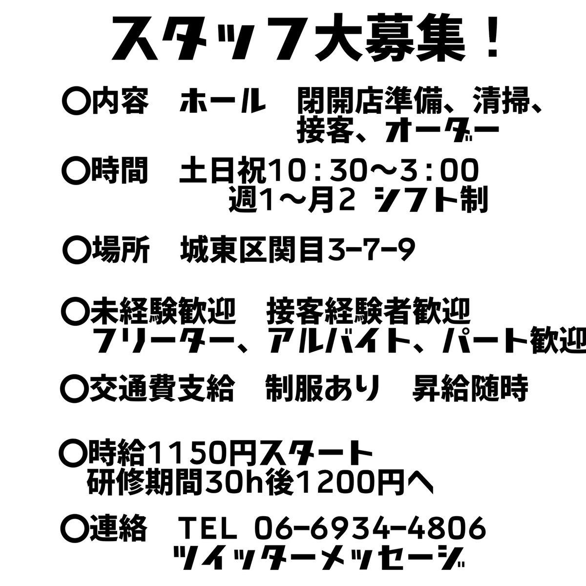 ひな　1剤8本2剤1本　よろしくお願いします。 BON'S on X: 