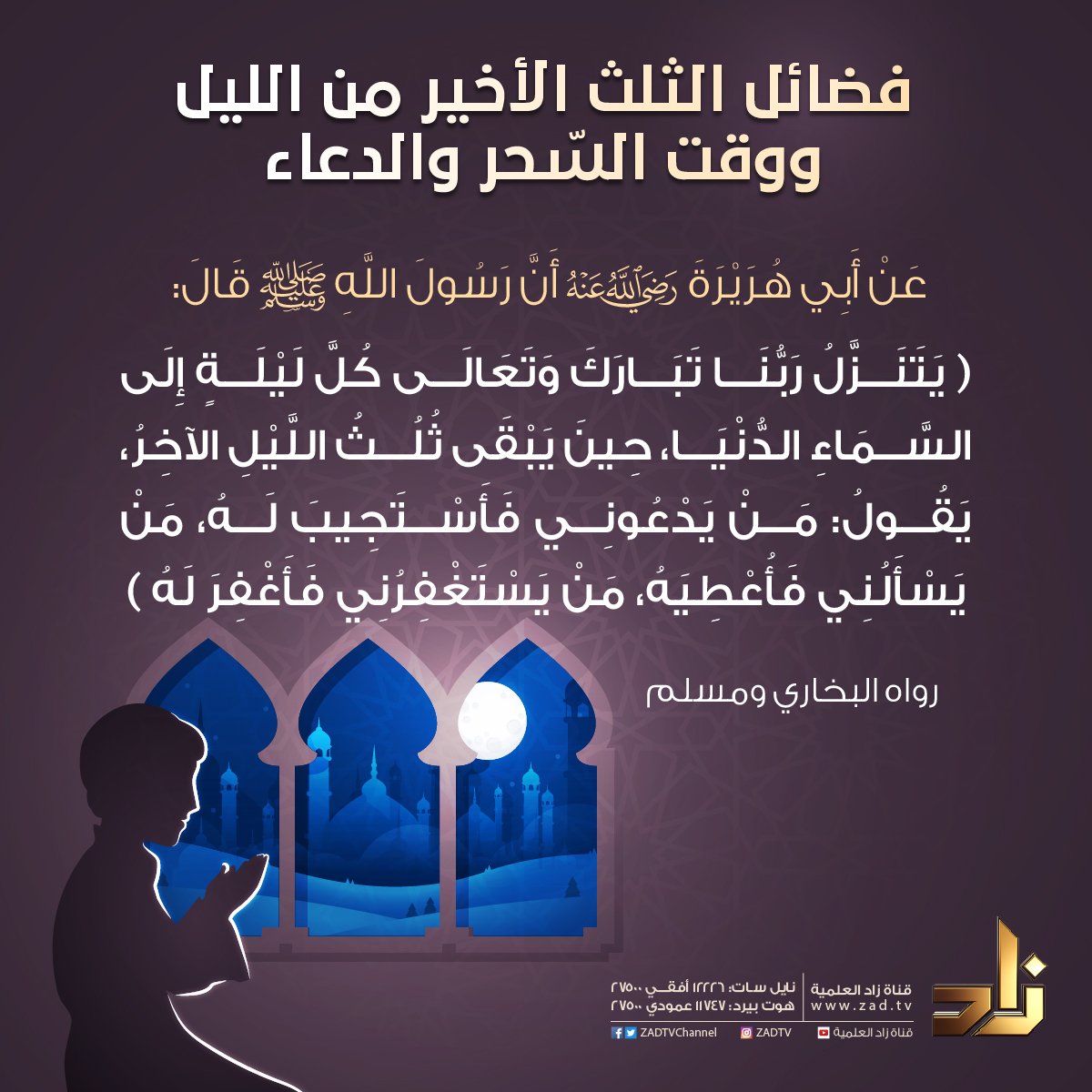 دعواتكم لنا ❤️