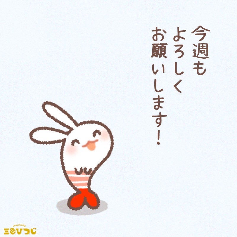 rain.hitujiさん♡ from ARGONAVIS