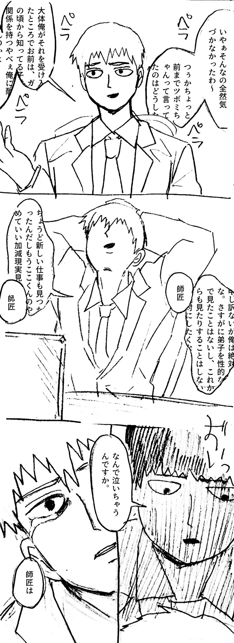【激レア】えび ／ 言えるもんなら言ってみな！　にくまれっこ世にはばかる 罵詈憎子 (@bariz0uk0) / X