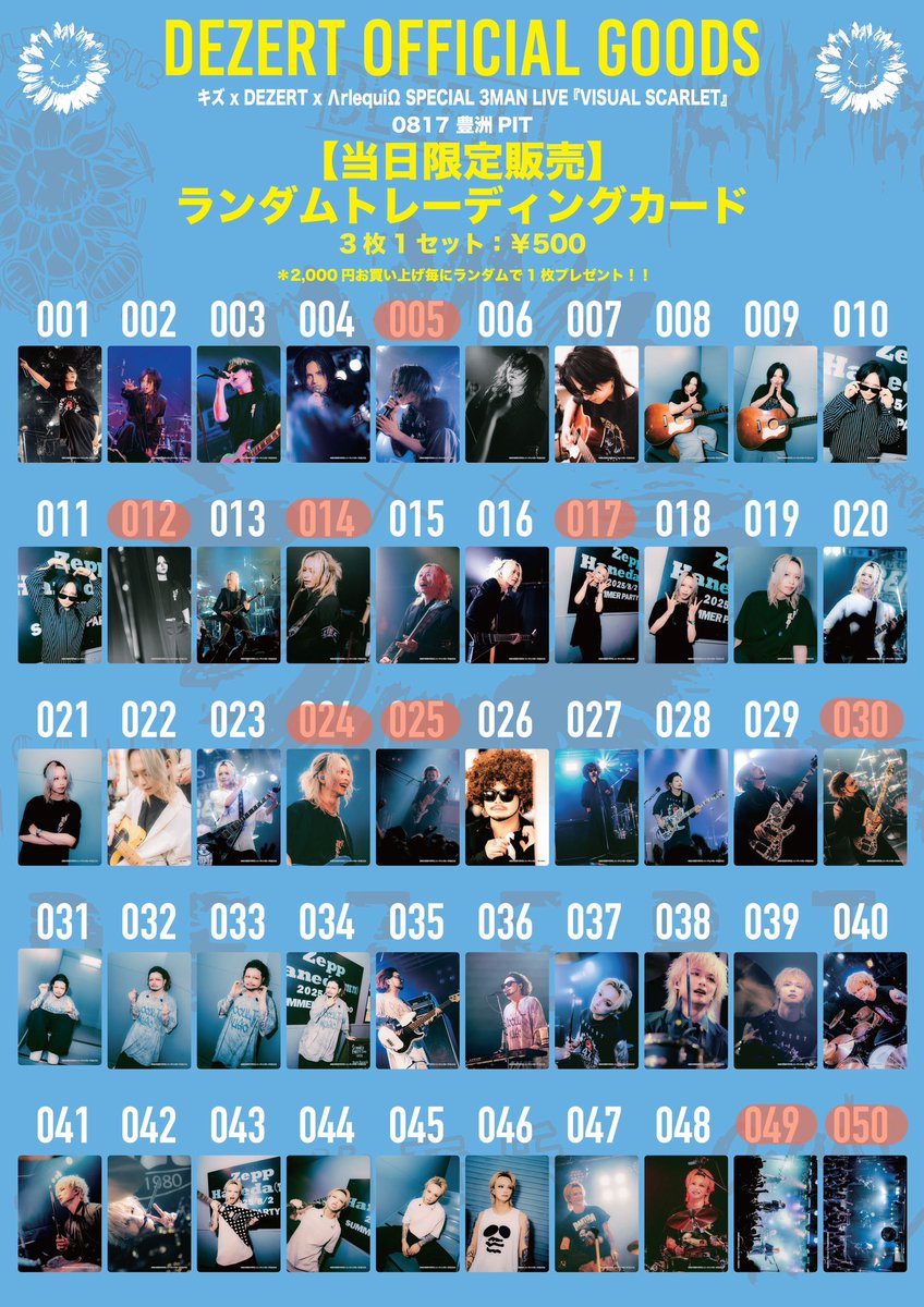 取引 tweet media