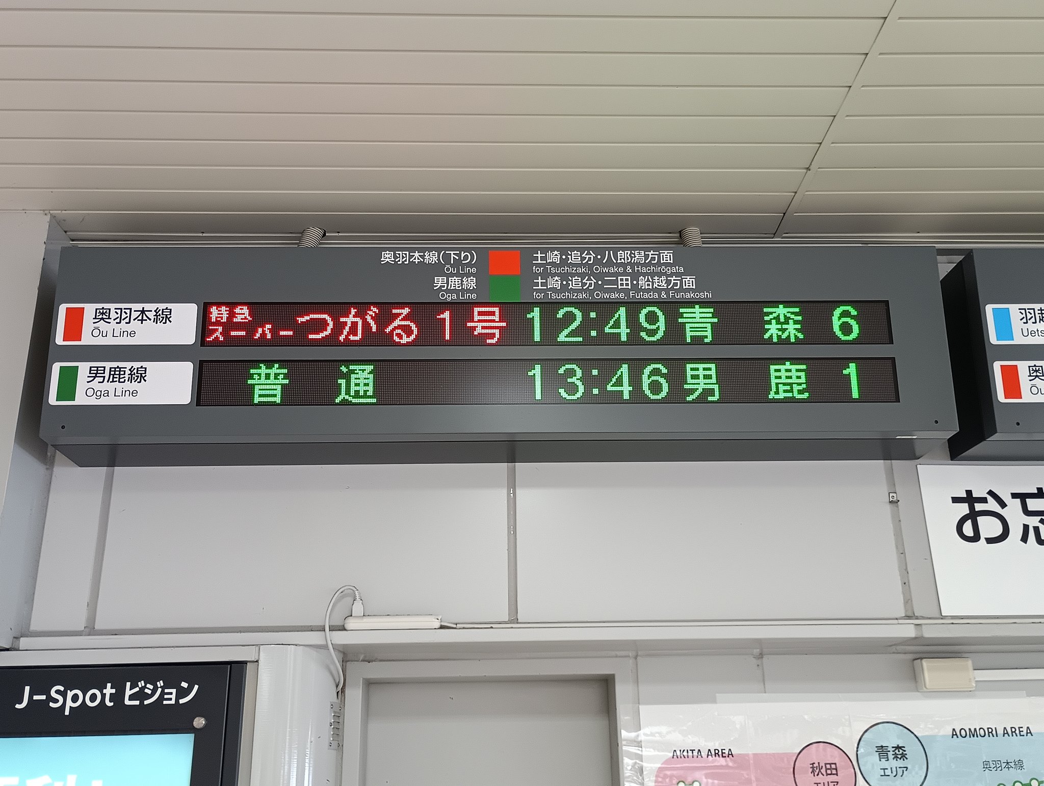 らいちょう🐴 on X: 