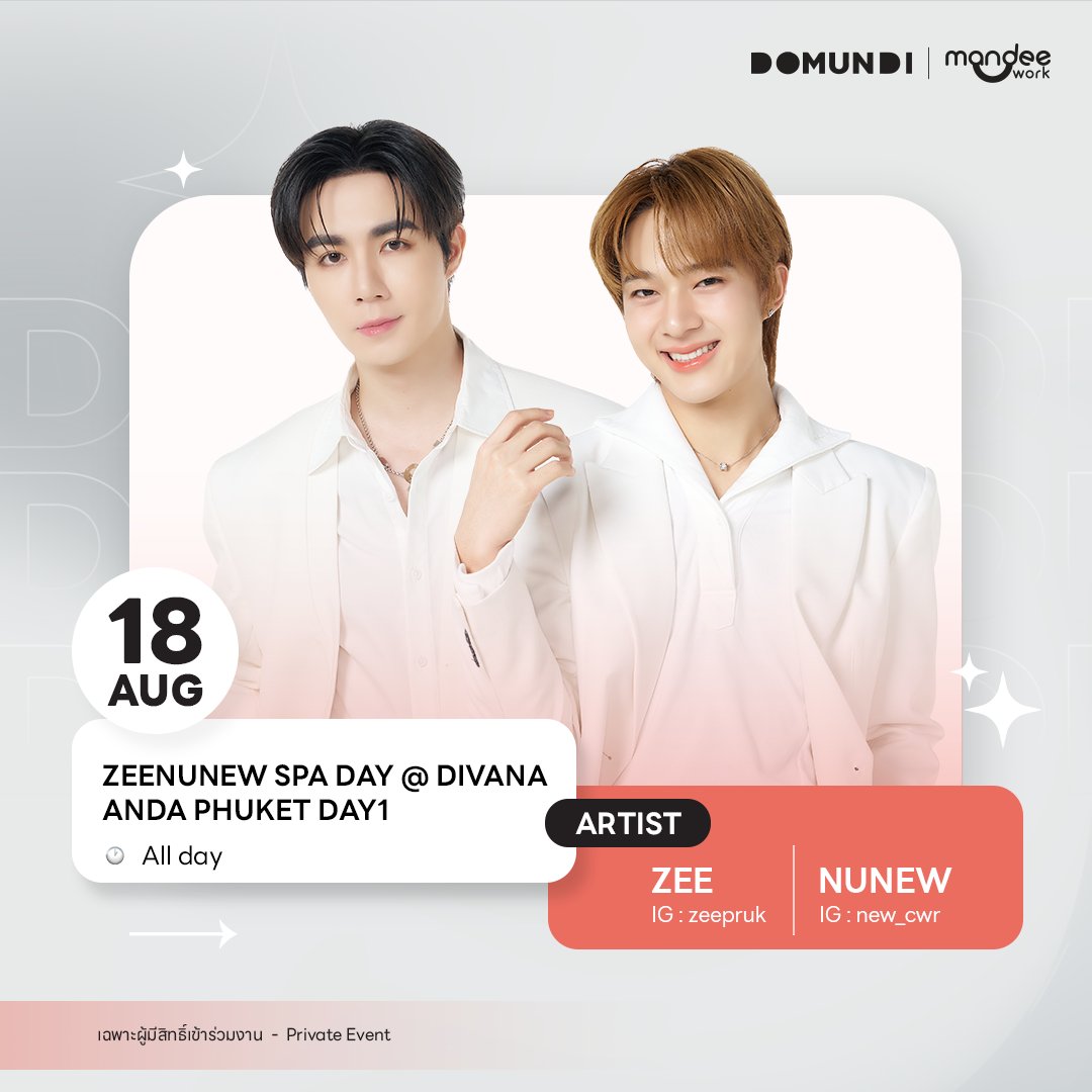 #DMDschedule 

🗓 : 18.08.2025

ZeeNuNew Spa Day @ divana ANDA Phuket Day1

🙋🏻‍♂️ : <a href="/zee_pruk/">Z</a> <a href="/CwrNew/">NuNew</a> 
⏰ : All day 
📢 : เฉพาะผู้มีสิทธิ์เข้าร่วมงาน

#️⃣ : #DivanaSunrisexZeeNunew

#ZeePruk #NuNew 
#domunditv