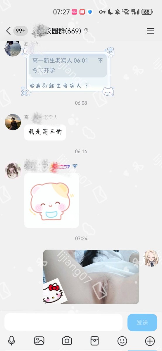 虽然已经玩过但每次强忍住高潮再在发出去的一瞬间无脑排泄出来真的要死掉了心跳太快了
#媚男 #女德 #男尊女卑 #物化 #女绿 #男权 #反差婊 #母狗 #母畜 #婊子 #奉献 #洗脑 #倒贴 #性病 #菜花 #女高 #自毁 #变态 #上供 #社死 #曝光