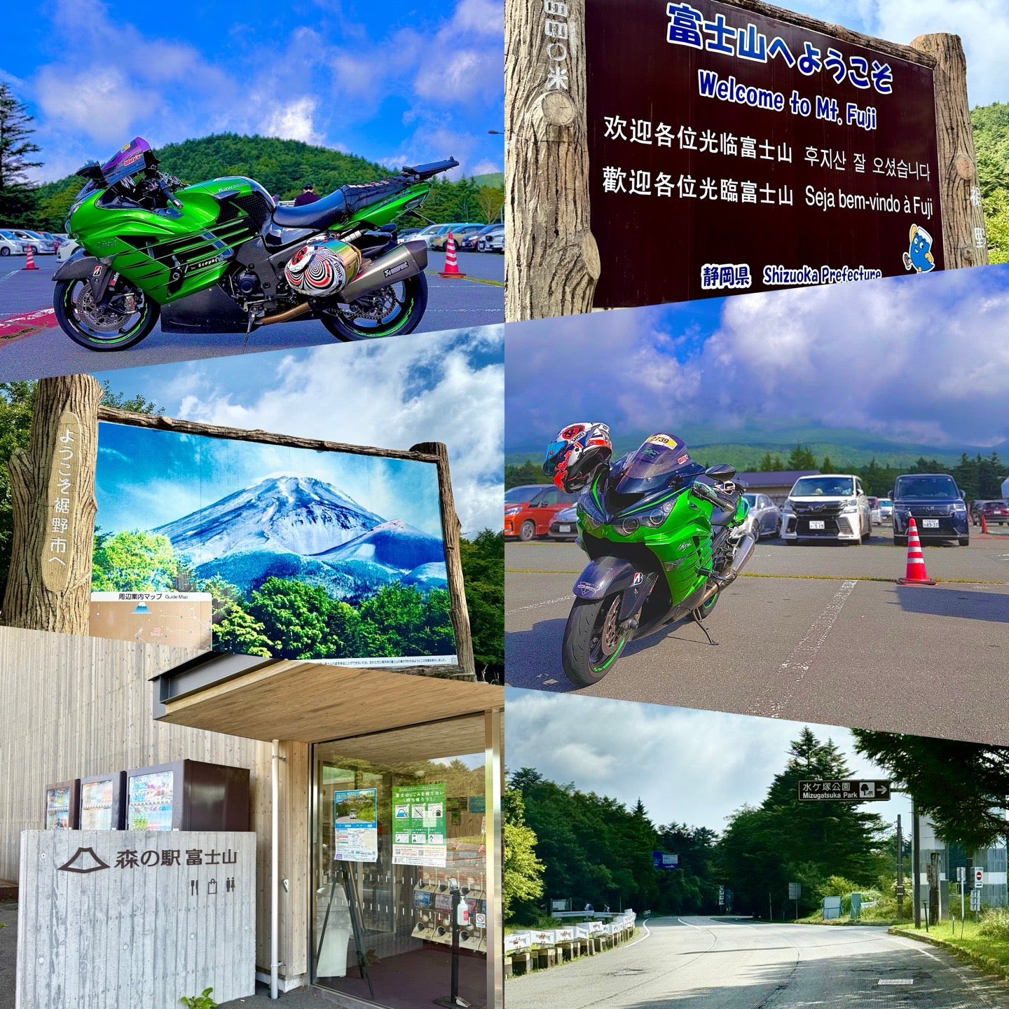 とよまる＠Ninja ZX-14R HG / 白山比咩神社のお守りが届いた