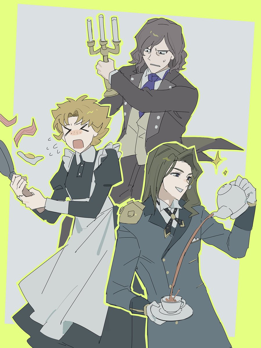 야레야레 못말리는 도련님