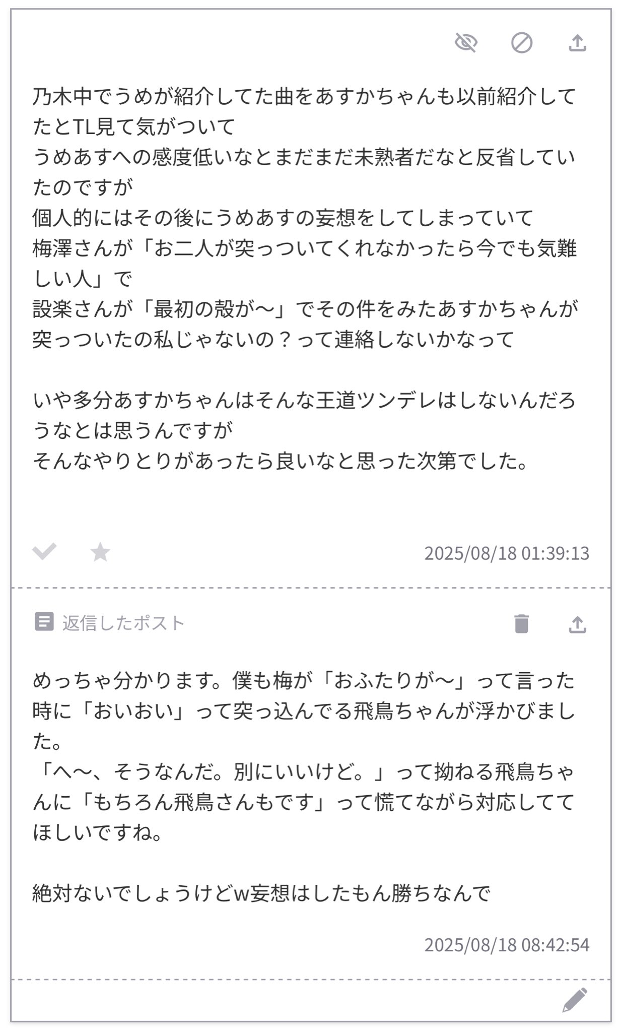 カカオ@ID不可。無言OK。プロフ必須　寧々40個 Golf It!】カオス参加型！！⛳今度こそ上位を取ってやる