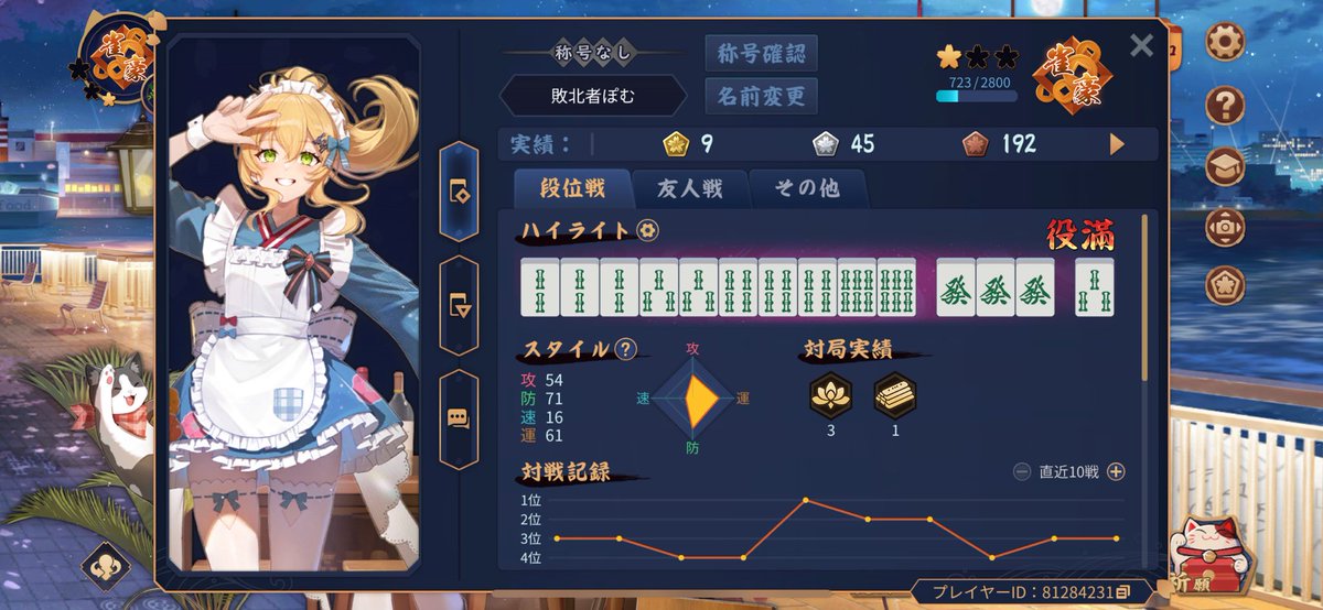 敗北者ぽむ tweet media