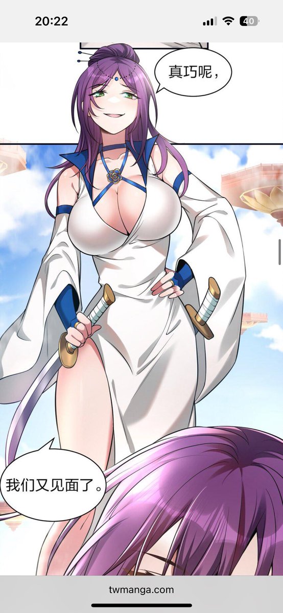 #敵女 
《修煉成仙的我只想養成女徒弟》81～85 敵女：蔣青華
必须声明的是，小说有明确的“未死亡”描写，而漫画版本却删除了这一内容，是非常不好的行为