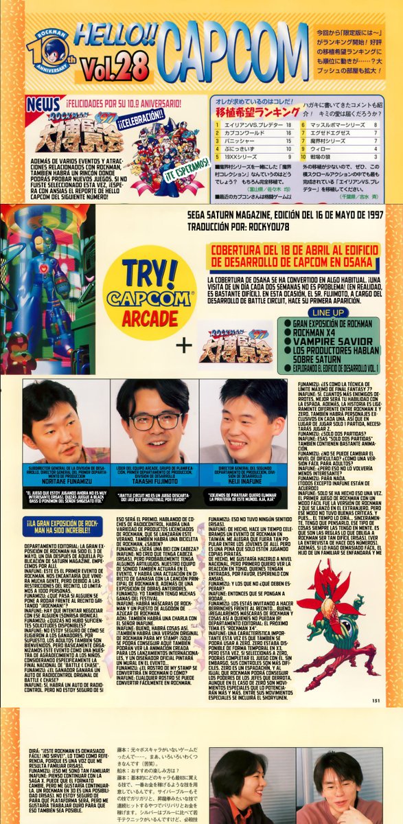 Rockyou78's tweet photo. Entrevista de Keiji #Inafune a la #SegaSaturn Magazine (16/05/1997). Traducción de la entrevista que fue llevada a cabo semanas después de la Gran Expo de Rockman.
¿X5 en 3D? ¿X se llama #RockmanX?
#Rockman #Megaman #ロックマン #ロックマンX  #Sega #稲船敬二 https://t.co/3sCys5Rhn4