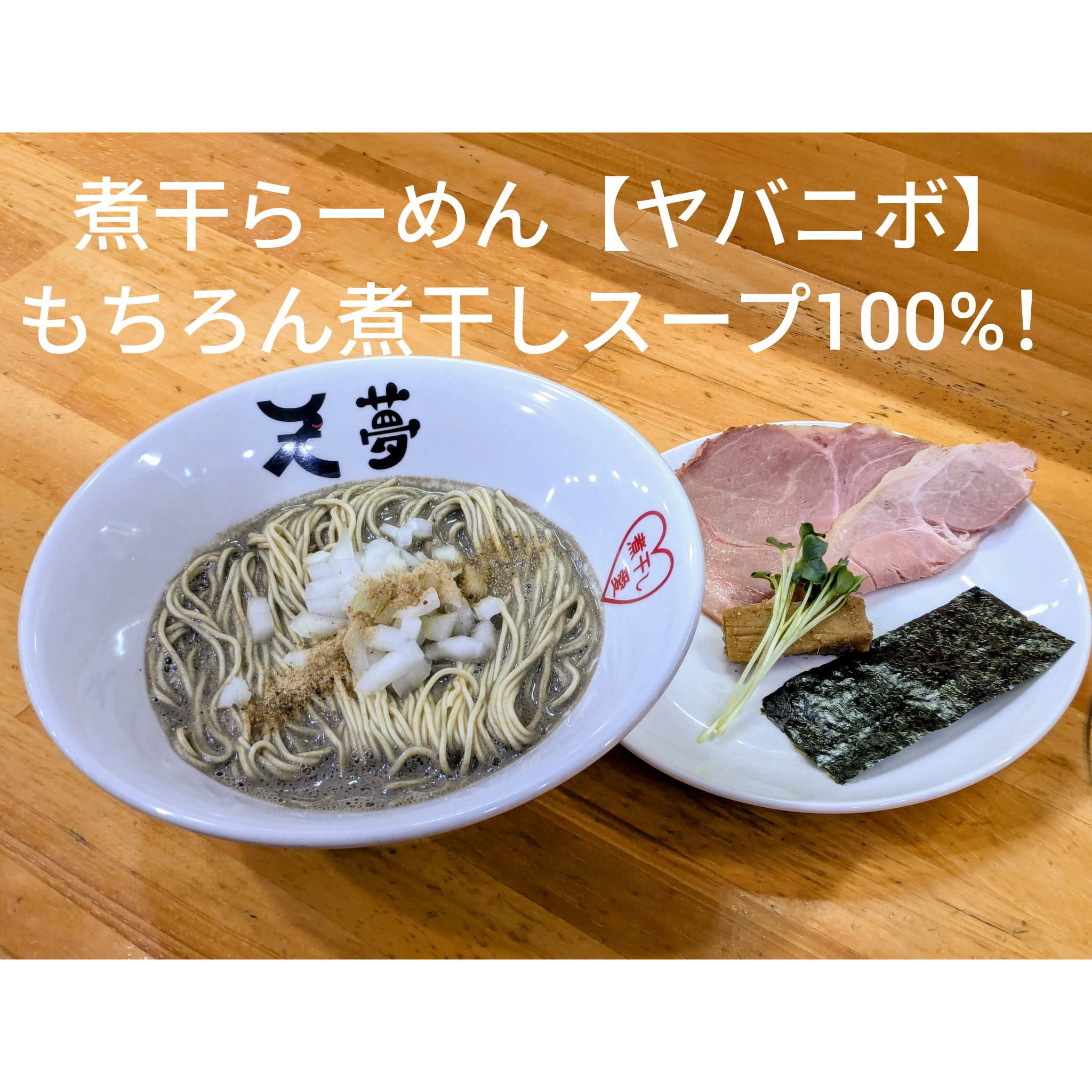原色日本料理ー全８巻 原色日本料理1〜8巻 原色日本料理 全8冊揃い(志の